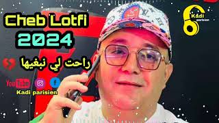 Cheb Lotfi Rahet Li Nebghiha  راحت لي نبغيها Live 2024 [upl. by Malvin924]