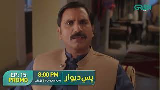 PasEDeewar  Promo  Episode 15  Noor Khan  Arsalan Naseer  Tomorrow At 8PM  Green TV [upl. by Silirama]