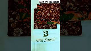 Bin Saeed collection [upl. by Azitram366]