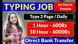 1 Hour 600Rs  Typing Job  1st Time in YouTube  Bank Transfer  No Investment  No Interview [upl. by Germano]