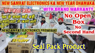 new samrat electronic faridabad सस्ते समान वाले सरदार जी की दूकान [upl. by Cindi]