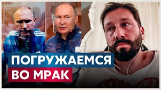 Безумие ДИКТАТОРА Чичваркин о гопниках устроивший Теракт в «Крокусе» — Важно напугать всех [upl. by Mahla]