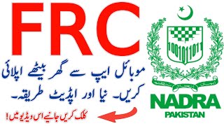 how to apply FRC Family Registration Certificate  FRC banane ka tarika [upl. by Malo]