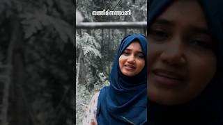 യത്തീമിന്നത്താണീ Sidrathul Munthaha Mappila Song [upl. by Onairam]