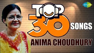 Top songs of Anima Choudhury  Assamese  One Stop Jukebox [upl. by Kono206]