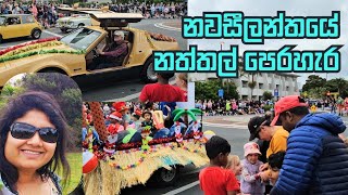 නවසීලන්තයේ අපේ ටවුමේ වෙනස් විදිහේ නත්තල් පෙරහැර  Orewa Santa Parade 2024 [upl. by Moscow]