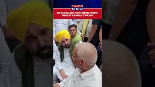 CM Bhagwant Mann Meets Vinesh Phogats Family Says Have Coaches Gone To Tour Paris shorts [upl. by Kalie]