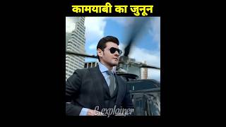 Gave up my studies to save my friends career southmovie movieexplainedinhindi [upl. by Nelav]