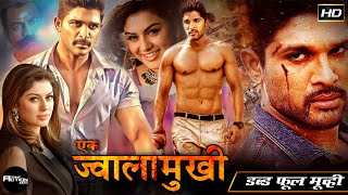 अल्लू अर्जुन  Ek Jwalamukhi  Hindi Dubbed Full Movie HD  Hansika Motwani Pradeep Rawat [upl. by Euqor]