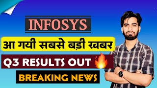 आ गयी सबसे बड़ी खबर 🔥 Infosys Share Q3 Results Out 😱 Infosys Share Results • Breaking News [upl. by Iams]