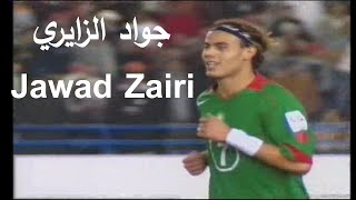 Jaouad Zairi Le roi du dribble  جواد الزايري ملك المراوغة [upl. by Ynobe]