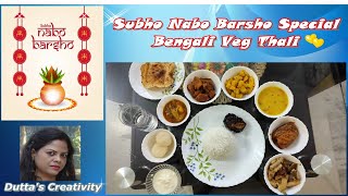 Nabo Barsho Special Bengali Veg Thali [upl. by Koorb]