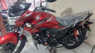 Honda CB Shine SP 125  New Model  2023  MIBD Vlogs [upl. by Rollet964]