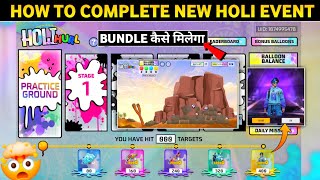 HOW TO COMPLETE HOLI HURL EVENT FREE FIRE  HOLI MALE BUNDLE FREE KAISE MILEGA  FREE FIRE NEW EVENT [upl. by Bushore288]