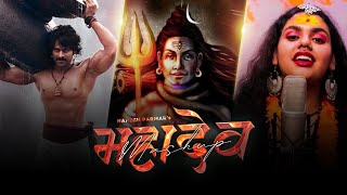 Mahadev Mashup 2023  Naresh Parmar  Maha Shivratri Special  Mahadev Songs [upl. by Mundford]