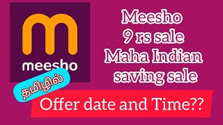 Meesho Maha Indian saving sale date and time in Tamil meesho meeshoapp meeshohaul meeshotamil [upl. by Hugibert]