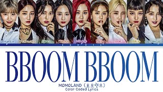 MOMOLAND BBoom BBoom Lyrics 모모렌드 뿜뿜 가사 Color Coded Lyrics HanRomEng [upl. by Elberfeld]