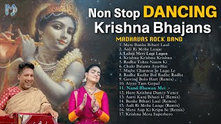 Non Stop Best Dance Bhajans of Radha Krishna 2022 राधा कृष्ण के हिट कीर्तन Kanhaiya Songs  Madhavas [upl. by Bael]