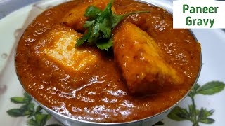 Paneer gravy recipe  How to make paneer gravy recipe [upl. by Faxon]