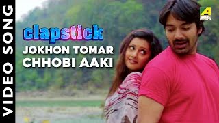 Jokhon Tomar Chhobi Aaki  Clapstick  New Bengali Movie Song [upl. by Juliann111]