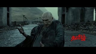 Harry potter killed the Lord voldemort  Tamil [upl. by Yee]