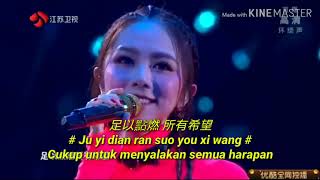 GEM鄧紫棋演唱《光年之外》Guang Nian Zhi Wai  Melampaui Tahun Cahaya quot Translate Indonesia quot [upl. by Shawna22]