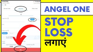 Angel One मे Delivery Stop Loss कैसे लगाए  How to Place Delivery Stop Loss in Angel One [upl. by Suoivatra423]