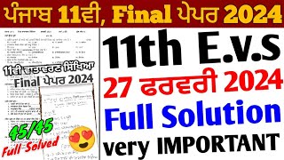 Pseb 11th Class Evs Final Paper 2024 Full Solution27 February11th Environment Education Paper 2024 [upl. by Azarria]