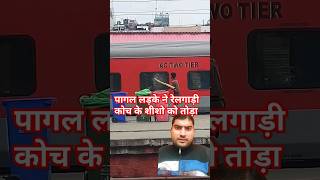 indianrailways railway station travel realfools train ytshorts [upl. by Obediah]