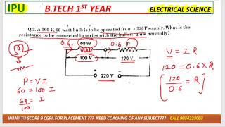 lec12 problem based on series RLC circuit pyq solved of ac circuit ipu electrical science [upl. by Alwin]