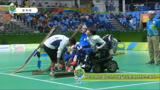 Highlights of 2016 Rio PG Boccia BC3 Final match and Medal ceremony [upl. by Haelak]