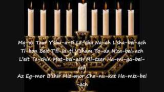 Maoz Tzur new melody by Bruce Roter [upl. by Ysset]