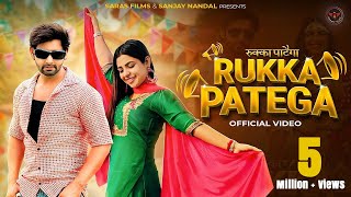 RUKKA PATEGA  VIJAY VARMA  AK JATTI  RAJ MAWER  NEW HARYANVI DJ SONG 2024 [upl. by Eikkin]