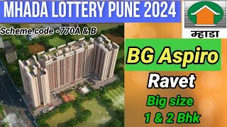 BG Aspiro  Mhada Lottery Pune 2024  Scheme code 770A  770B  Ravet  PCMC  Mhada Pune  1 amp 2bhk [upl. by Suivat940]