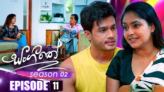 Sangeethe සංගීතේ  Season 02  Episode 11  14th October 2024 [upl. by Dhu592]