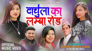 Darchula Ka Lamba Road  दार्चुला का लम्बा रोड By Rekha Joshi Ft Sarita N RameshSushilabAbAg [upl. by Budworth]