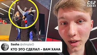 СКАНДАЛ G2 УГРОЖАЮТ РАСПРАВОЙ ИГРОКИ БОЯТСЯ ЧТО ПРОИЗОШЛО НА МАЖОРЕ НОВОСТИ [upl. by Twitt800]