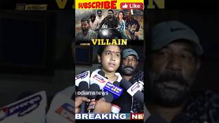 Berahmapur Girl Odia Movie Villain Review  odiafilm ardhendu tamanna [upl. by Aracaj]