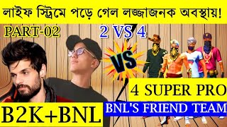 REACTION ON BNLYT  Born2Kill VS BNLS 4 SUPER PRO FRIENDS  PART02 GARENA FREE FIRE GAMEPLAY [upl. by Avis]