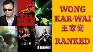 Wong Karwai 王家衛 Films Ranked [upl. by Rogerg622]