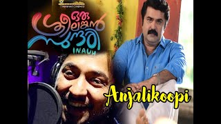 Anjali Koopi lyrical Video Oru Srilankan Sundari Vineeth Sreenivasan Anoop Menon [upl. by Evol]