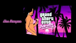 Vice City  Моя история [upl. by Jean-Claude574]