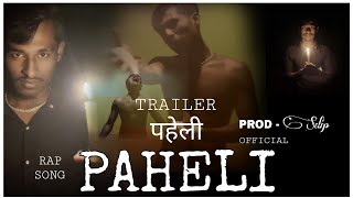 SDIP  PAHELI  RAP SONG  KAYSE SULJHAU IS PAHELI KO   PROD BY  SDIP OFFICIAL MUSIC VIDEO [upl. by Asoj]