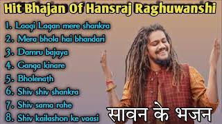 Superhit Bhajan of Hansraj Raghuwanshi  Sawan ke nonstop bhajan bholebaba ke bhajan [upl. by Redlac]