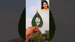 Rowdy Baby Sai Pallavi leaf Art 🍂 shorts saipallavi leafartist leafartbyanshul [upl. by Novello350]