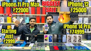 Cheapest iPhone Market in Delhi 🔥 Second Hand Mobile  iPhone Sale  iPhone12  iPhone13 iphone15 [upl. by Eltotsira378]