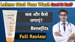 Lakme 9to5 Vitaminc Face Wash  Lakme 9 to 5 Face Wash Review  Lakme 9 to 5 Vit C Face Wash [upl. by Aira]