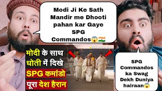 PM Modi के साथ धोती में दिखे SPG कमांडो पूरा देश हैरान  Modi SPG Commando Viral Video PM Modi [upl. by Hefter]