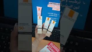 كريم La Roche Posay Anthelios Mineral One SPF50 [upl. by Eybbob]