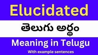 Elucidated meaning in telugu with examples  Elucidated తెలుగు లో అర్థం Meaning in Telugu [upl. by Tioneb]